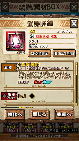 画像ギャラリー No.050のサムネイル画像 / 「MHXR」，新クエスト「強襲！ウラガンキン輝岩種！」が10月29日に配信開始。禍々しく輝くウラガキンを狩猟するプレイ動画をお届け