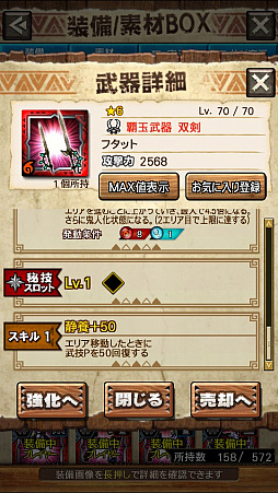 画像ギャラリー No.051のサムネイル画像 / 「MHXR」，新クエスト「強襲！ウラガンキン輝岩種！」が10月29日に配信開始。禍々しく輝くウラガキンを狩猟するプレイ動画をお届け