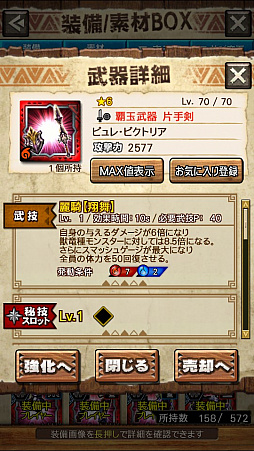 画像ギャラリー No.052のサムネイル画像 / 「MHXR」，新クエスト「強襲！ウラガンキン輝岩種！」が10月29日に配信開始。禍々しく輝くウラガキンを狩猟するプレイ動画をお届け