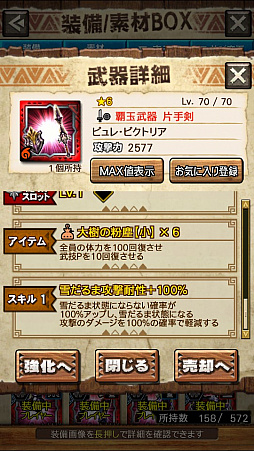 画像ギャラリー No.053のサムネイル画像 / 「MHXR」，新クエスト「強襲！ウラガンキン輝岩種！」が10月29日に配信開始。禍々しく輝くウラガキンを狩猟するプレイ動画をお届け