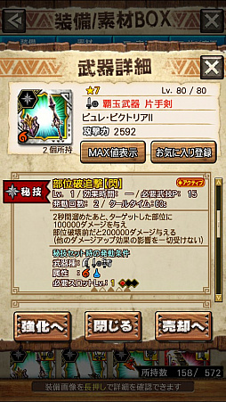 画像ギャラリー No.055のサムネイル画像 / 「MHXR」，新クエスト「強襲！ウラガンキン輝岩種！」が10月29日に配信開始。禍々しく輝くウラガキンを狩猟するプレイ動画をお届け