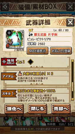 画像ギャラリー No.056のサムネイル画像 / 「MHXR」，新クエスト「強襲！ウラガンキン輝岩種！」が10月29日に配信開始。禍々しく輝くウラガキンを狩猟するプレイ動画をお届け