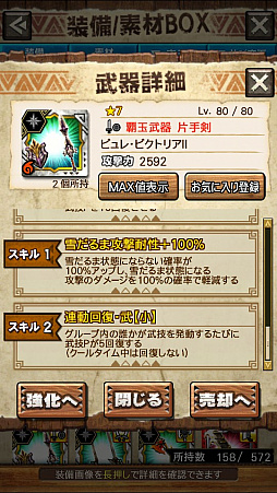 画像ギャラリー No.057のサムネイル画像 / 「MHXR」，新クエスト「強襲！ウラガンキン輝岩種！」が10月29日に配信開始。禍々しく輝くウラガキンを狩猟するプレイ動画をお届け