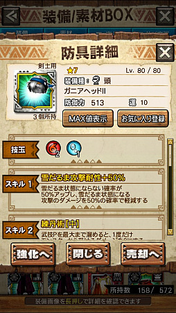 画像ギャラリー No.058のサムネイル画像 / 「MHXR」，新クエスト「強襲！ウラガンキン輝岩種！」が10月29日に配信開始。禍々しく輝くウラガキンを狩猟するプレイ動画をお届け