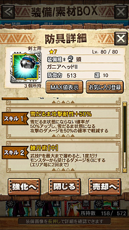 画像ギャラリー No.059のサムネイル画像 / 「MHXR」，新クエスト「強襲！ウラガンキン輝岩種！」が10月29日に配信開始。禍々しく輝くウラガキンを狩猟するプレイ動画をお届け