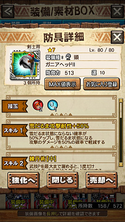 画像ギャラリー No.060のサムネイル画像 / 「MHXR」，新クエスト「強襲！ウラガンキン輝岩種！」が10月29日に配信開始。禍々しく輝くウラガキンを狩猟するプレイ動画をお届け