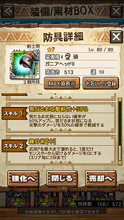 画像ギャラリー No.061のサムネイル画像 / 「MHXR」，新クエスト「強襲！ウラガンキン輝岩種！」が10月29日に配信開始。禍々しく輝くウラガキンを狩猟するプレイ動画をお届け