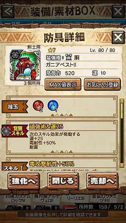 画像ギャラリー No.062のサムネイル画像 / 「MHXR」，新クエスト「強襲！ウラガンキン輝岩種！」が10月29日に配信開始。禍々しく輝くウラガキンを狩猟するプレイ動画をお届け