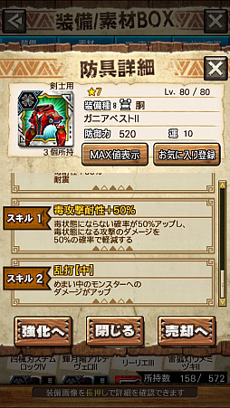 画像ギャラリー No.063のサムネイル画像 / 「MHXR」，新クエスト「強襲！ウラガンキン輝岩種！」が10月29日に配信開始。禍々しく輝くウラガキンを狩猟するプレイ動画をお届け