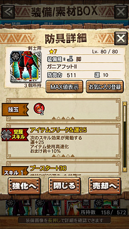 画像ギャラリー No.066のサムネイル画像 / 「MHXR」，新クエスト「強襲！ウラガンキン輝岩種！」が10月29日に配信開始。禍々しく輝くウラガキンを狩猟するプレイ動画をお届け