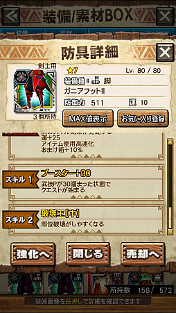 画像ギャラリー No.067のサムネイル画像 / 「MHXR」，新クエスト「強襲！ウラガンキン輝岩種！」が10月29日に配信開始。禍々しく輝くウラガキンを狩猟するプレイ動画をお届け