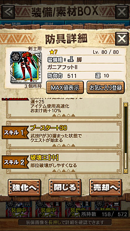 画像ギャラリー No.069のサムネイル画像 / 「MHXR」，新クエスト「強襲！ウラガンキン輝岩種！」が10月29日に配信開始。禍々しく輝くウラガキンを狩猟するプレイ動画をお届け