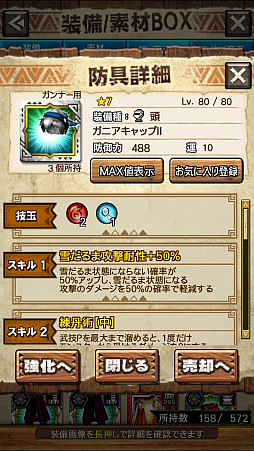 画像ギャラリー No.070のサムネイル画像 / 「MHXR」，新クエスト「強襲！ウラガンキン輝岩種！」が10月29日に配信開始。禍々しく輝くウラガキンを狩猟するプレイ動画をお届け