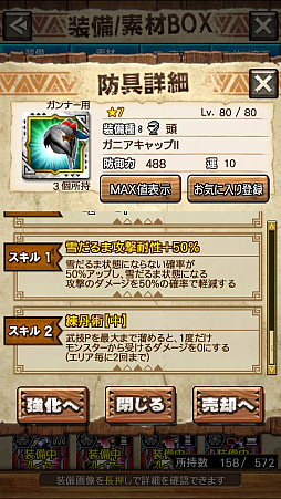 画像ギャラリー No.073のサムネイル画像 / 「MHXR」，新クエスト「強襲！ウラガンキン輝岩種！」が10月29日に配信開始。禍々しく輝くウラガキンを狩猟するプレイ動画をお届け