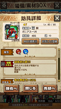 画像ギャラリー No.074のサムネイル画像 / 「MHXR」，新クエスト「強襲！ウラガンキン輝岩種！」が10月29日に配信開始。禍々しく輝くウラガキンを狩猟するプレイ動画をお届け