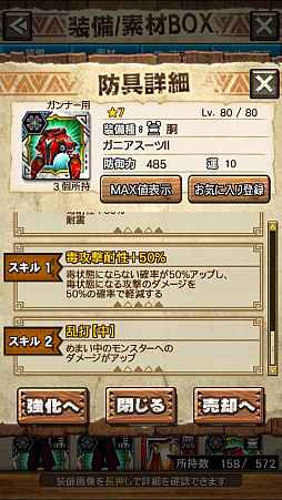 画像ギャラリー No.075のサムネイル画像 / 「MHXR」，新クエスト「強襲！ウラガンキン輝岩種！」が10月29日に配信開始。禍々しく輝くウラガキンを狩猟するプレイ動画をお届け