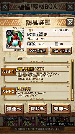 画像ギャラリー No.077のサムネイル画像 / 「MHXR」，新クエスト「強襲！ウラガンキン輝岩種！」が10月29日に配信開始。禍々しく輝くウラガキンを狩猟するプレイ動画をお届け