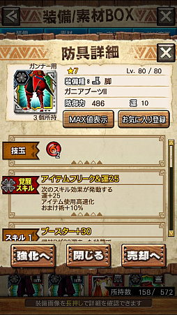 画像ギャラリー No.078のサムネイル画像 / 「MHXR」，新クエスト「強襲！ウラガンキン輝岩種！」が10月29日に配信開始。禍々しく輝くウラガキンを狩猟するプレイ動画をお届け