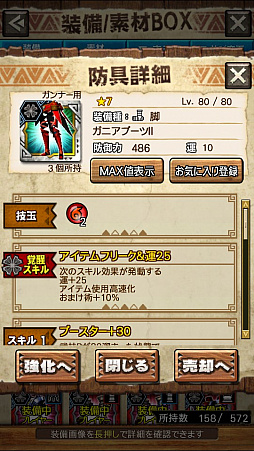 画像ギャラリー No.080のサムネイル画像 / 「MHXR」，新クエスト「強襲！ウラガンキン輝岩種！」が10月29日に配信開始。禍々しく輝くウラガキンを狩猟するプレイ動画をお届け