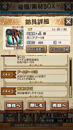 画像ギャラリー No.081のサムネイル画像 / 「MHXR」，新クエスト「強襲！ウラガンキン輝岩種！」が10月29日に配信開始。禍々しく輝くウラガキンを狩猟するプレイ動画をお届け