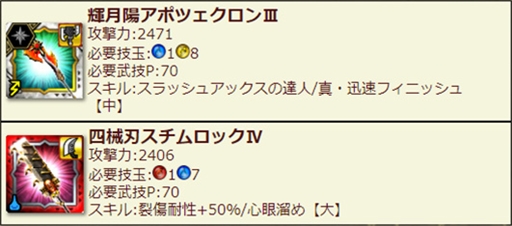 画像ギャラリー No.007のサムネイル画像 / 「MHXR」,“ウラガンキン輝岩種”などが追加される10月29日のアップデート情報を公開