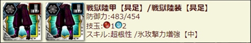 画像ギャラリー No.008のサムネイル画像 / 「MHXR」,“ウラガンキン輝岩種”などが追加される10月29日のアップデート情報を公開