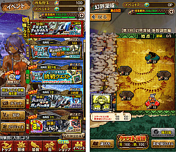 画像ギャラリー No.003のサムネイル画像 / 「MHXR」，★6ロストピアスラッシュIや★7闇崩護剣などが入手できる“【第3回】幻界深域 水霧調査編”が開催