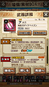 画像ギャラリー No.033のサムネイル画像 / 「MHXR」,新クエスト「強襲!ラギアクルス陸征種!」が12月1日に配信スタート。各種装備情報とプレイ動画をお届け