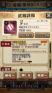 画像ギャラリー No.034のサムネイル画像 / 「MHXR」,新クエスト「強襲!ラギアクルス陸征種!」が12月1日に配信スタート。各種装備情報とプレイ動画をお届け