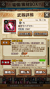 画像ギャラリー No.036のサムネイル画像 / 「MHXR」,新クエスト「強襲!ラギアクルス陸征種!」が12月1日に配信スタート。各種装備情報とプレイ動画をお届け