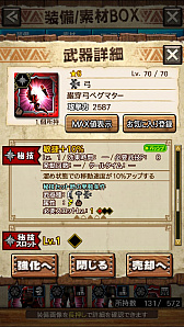 画像ギャラリー No.037のサムネイル画像 / 「MHXR」,新クエスト「強襲!ラギアクルス陸征種!」が12月1日に配信スタート。各種装備情報とプレイ動画をお届け