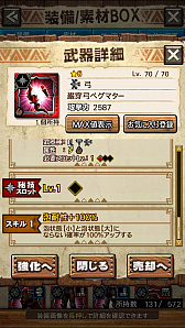 画像ギャラリー No.038のサムネイル画像 / 「MHXR」,新クエスト「強襲!ラギアクルス陸征種!」が12月1日に配信スタート。各種装備情報とプレイ動画をお届け