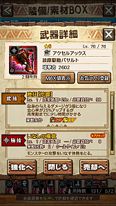 画像ギャラリー No.039のサムネイル画像 / 「MHXR」,新クエスト「強襲!ラギアクルス陸征種!」が12月1日に配信スタート。各種装備情報とプレイ動画をお届け