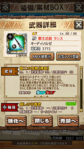 画像ギャラリー No.075のサムネイル画像 / 「MHXR」,新クエスト「強襲!ラギアクルス陸征種!」が12月1日に配信スタート。各種装備情報とプレイ動画をお届け
