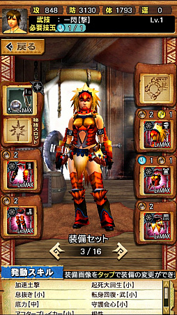 画像ギャラリー No.003のサムネイル画像 / 「MHXR」,修練シリーズ第4弾「ソロ強襲!風牙竜の修練」が12月7日に配信開始。最奥に待ち受けるベリオロス亜種の狩猟動画をお届け