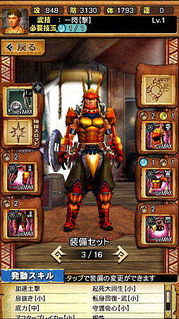 画像ギャラリー No.004のサムネイル画像 / 「MHXR」,修練シリーズ第4弾「ソロ強襲!風牙竜の修練」が12月7日に配信開始。最奥に待ち受けるベリオロス亜種の狩猟動画をお届け