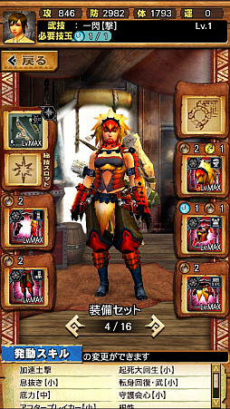 画像ギャラリー No.005のサムネイル画像 / 「MHXR」,修練シリーズ第4弾「ソロ強襲!風牙竜の修練」が12月7日に配信開始。最奥に待ち受けるベリオロス亜種の狩猟動画をお届け
