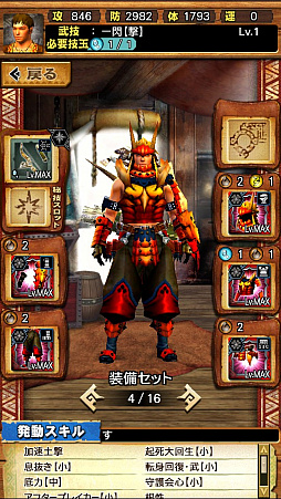 画像ギャラリー No.006のサムネイル画像 / 「MHXR」,修練シリーズ第4弾「ソロ強襲!風牙竜の修練」が12月7日に配信開始。最奥に待ち受けるベリオロス亜種の狩猟動画をお届け