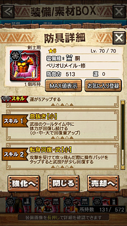 画像ギャラリー No.010のサムネイル画像 / 「MHXR」,修練シリーズ第4弾「ソロ強襲!風牙竜の修練」が12月7日に配信開始。最奥に待ち受けるベリオロス亜種の狩猟動画をお届け
