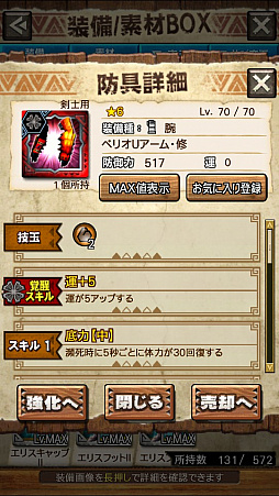 画像ギャラリー No.011のサムネイル画像 / 「MHXR」,修練シリーズ第4弾「ソロ強襲!風牙竜の修練」が12月7日に配信開始。最奥に待ち受けるベリオロス亜種の狩猟動画をお届け