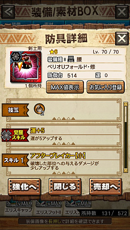 画像ギャラリー No.013のサムネイル画像 / 「MHXR」,修練シリーズ第4弾「ソロ強襲!風牙竜の修練」が12月7日に配信開始。最奥に待ち受けるベリオロス亜種の狩猟動画をお届け