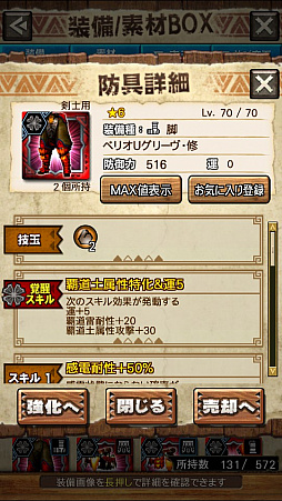 画像ギャラリー No.015のサムネイル画像 / 「MHXR」,修練シリーズ第4弾「ソロ強襲!風牙竜の修練」が12月7日に配信開始。最奥に待ち受けるベリオロス亜種の狩猟動画をお届け