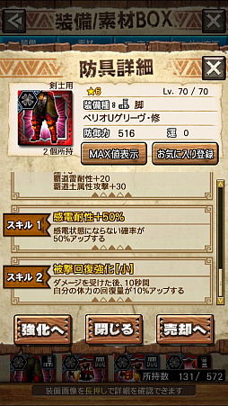 画像ギャラリー No.016のサムネイル画像 / 「MHXR」,修練シリーズ第4弾「ソロ強襲!風牙竜の修練」が12月7日に配信開始。最奥に待ち受けるベリオロス亜種の狩猟動画をお届け