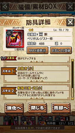画像ギャラリー No.020のサムネイル画像 / 「MHXR」,修練シリーズ第4弾「ソロ強襲!風牙竜の修練」が12月7日に配信開始。最奥に待ち受けるベリオロス亜種の狩猟動画をお届け