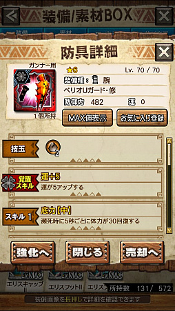 画像ギャラリー No.021のサムネイル画像 / 「MHXR」,修練シリーズ第4弾「ソロ強襲!風牙竜の修練」が12月7日に配信開始。最奥に待ち受けるベリオロス亜種の狩猟動画をお届け