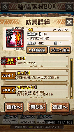画像ギャラリー No.022のサムネイル画像 / 「MHXR」,修練シリーズ第4弾「ソロ強襲!風牙竜の修練」が12月7日に配信開始。最奥に待ち受けるベリオロス亜種の狩猟動画をお届け