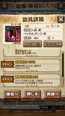 画像ギャラリー No.026のサムネイル画像 / 「MHXR」,修練シリーズ第4弾「ソロ強襲!風牙竜の修練」が12月7日に配信開始。最奥に待ち受けるベリオロス亜種の狩猟動画をお届け