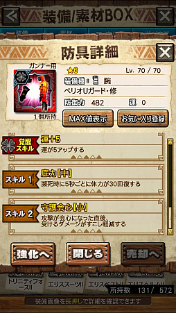 画像ギャラリー No.038のサムネイル画像 / 「MHXR」,修練シリーズ第4弾「ソロ強襲!風牙竜の修練」が12月7日に配信開始。最奥に待ち受けるベリオロス亜種の狩猟動画をお届け