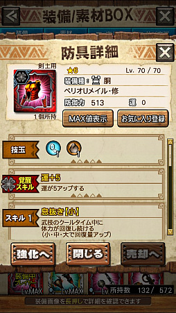 画像ギャラリー No.043のサムネイル画像 / 「MHXR」,修練シリーズ第4弾「ソロ強襲!風牙竜の修練」が12月7日に配信開始。最奥に待ち受けるベリオロス亜種の狩猟動画をお届け