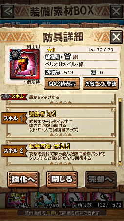 画像ギャラリー No.044のサムネイル画像 / 「MHXR」,修練シリーズ第4弾「ソロ強襲!風牙竜の修練」が12月7日に配信開始。最奥に待ち受けるベリオロス亜種の狩猟動画をお届け